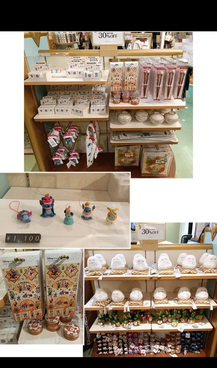 スペプラ ディズニーストア お正月 グッズ 本日(12/26)- 3割引 30% off
