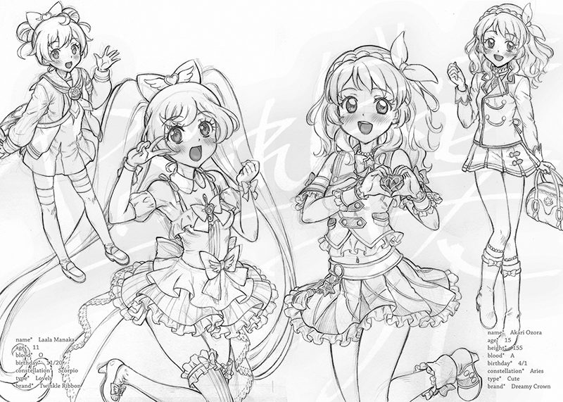 C107新刊「あかりとらぁら」 みほん① 