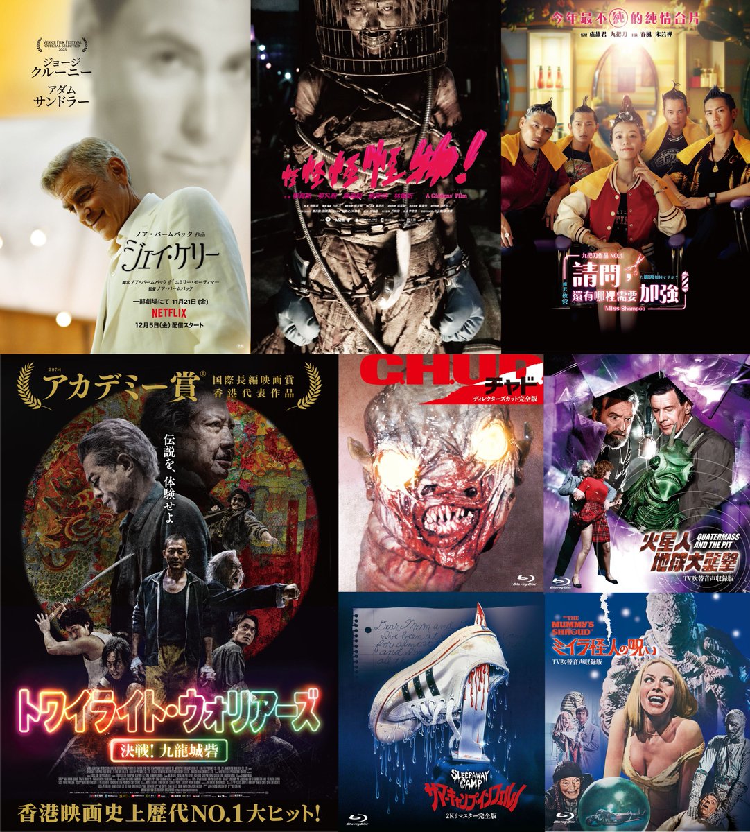 📽️新文芸坐 明日12/27(土)の上映】 ┈┈┈┈┈┈┈┈┈┈ ○09:40