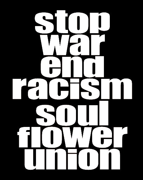 soulflowerunion's tweet photo. 【ソウル・フラワー・ユニオンからのお知らせ】

いつもソウル・フラワー・ユニオンを応援していただき、ありがとうございます。
今後のバンド活動についてメンバーで話し合った結果、ここで一度立ち止まり、次のステップに向けた準備期間を設けることにいたしました。そのため、ソウル・フラワー・ユニオンのライヴ活動は、しばらく休止させていただきます。
また皆様と、ライブ会場での再会を楽しみにしています。その間は、それぞれのメンバーのソロ活動の場で会いましょう。

ソウル・フラワー・ユニオン

https://t.co/1yzKeZsfah

#soulflower