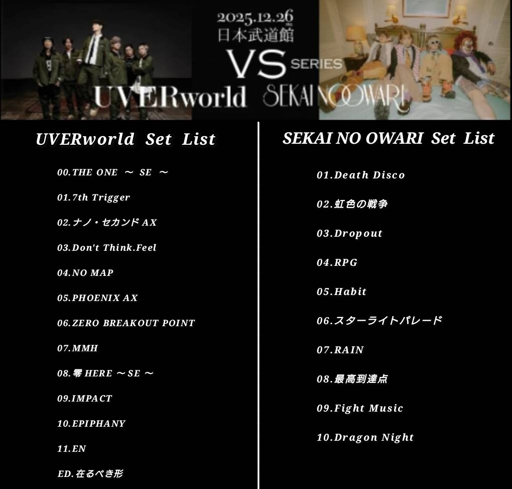 SHUNYA (@SHUNYA_UWSC) / Posts / X