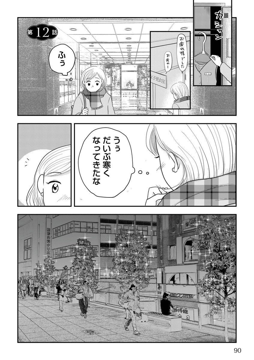 (2/2) 