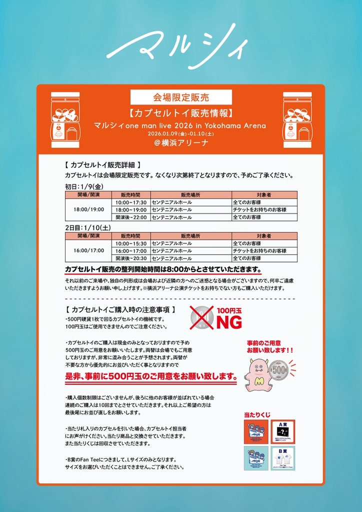 マルシィ tweet media