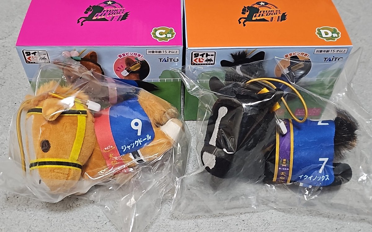 タイトーくじHORSE HEROES A賞イクイノックス B賞マルチバッグ