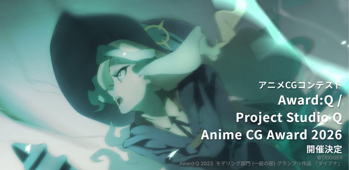 プロジェクトスタジオQ tweet media