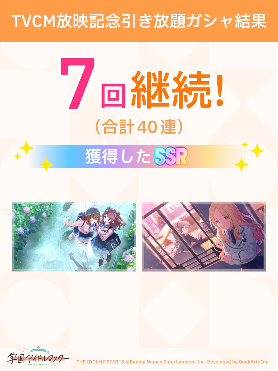 love=charmulet💍💕 (@love_charmulet) / Posts / X