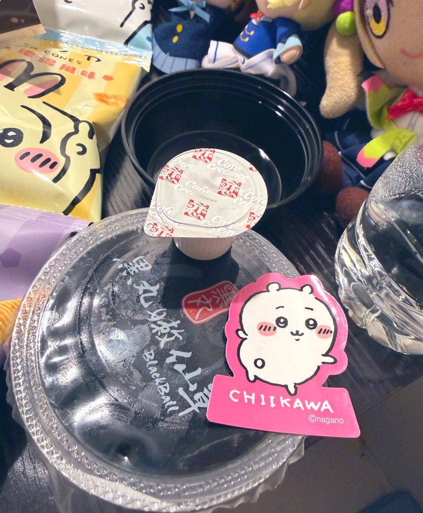 おまけにシールついてて神