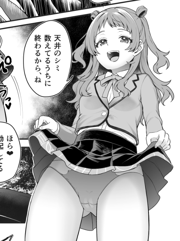 新刊こんなんだよーって感じで 