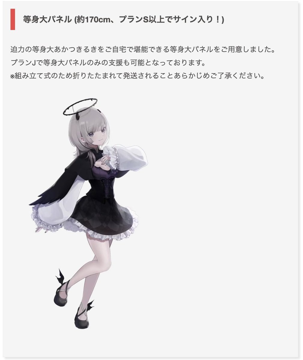 ボーカロイド - VOCALOID6 tweet media