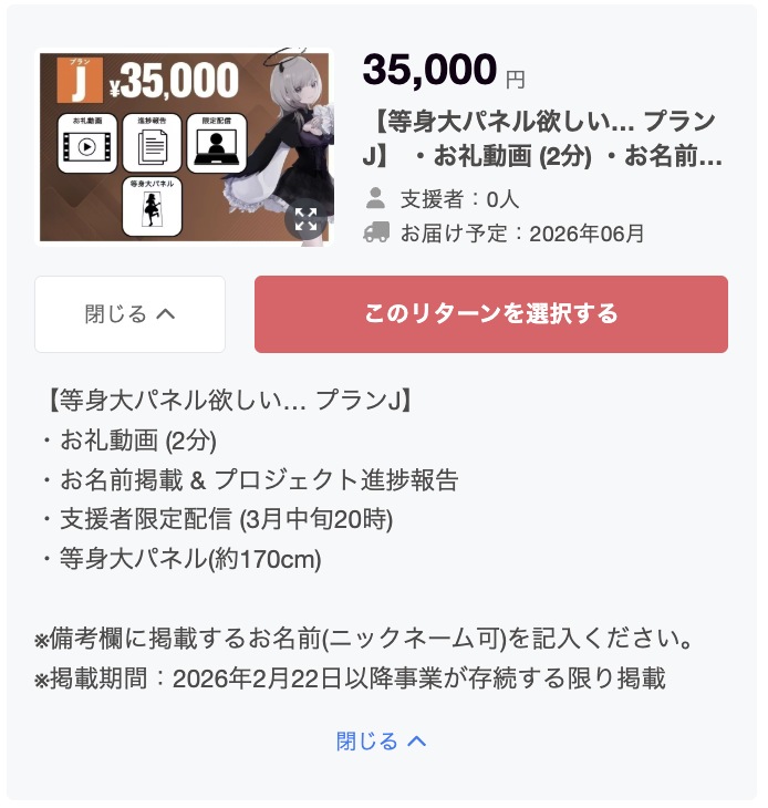 ボーカロイド - VOCALOID6 tweet media