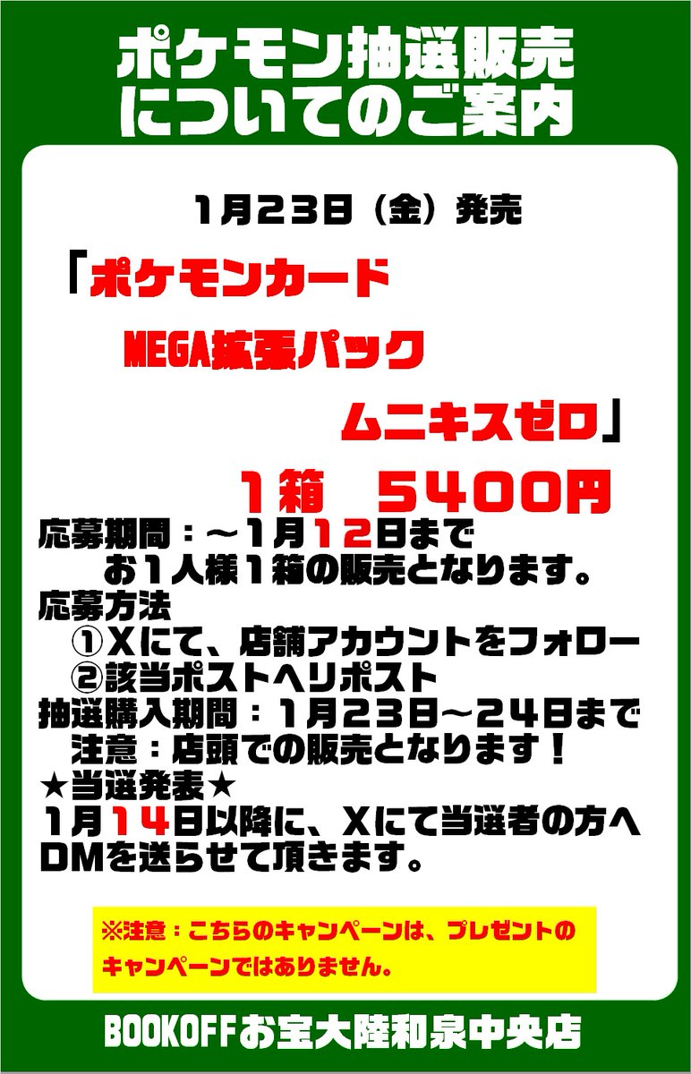 くう❗️リリパット2点427☆410☆ 6612841 マジック式パット 京セラインダストリアルツールズ(旧