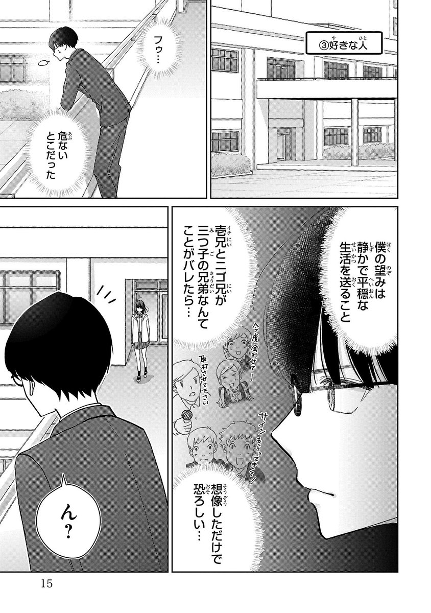 (4/7) 
