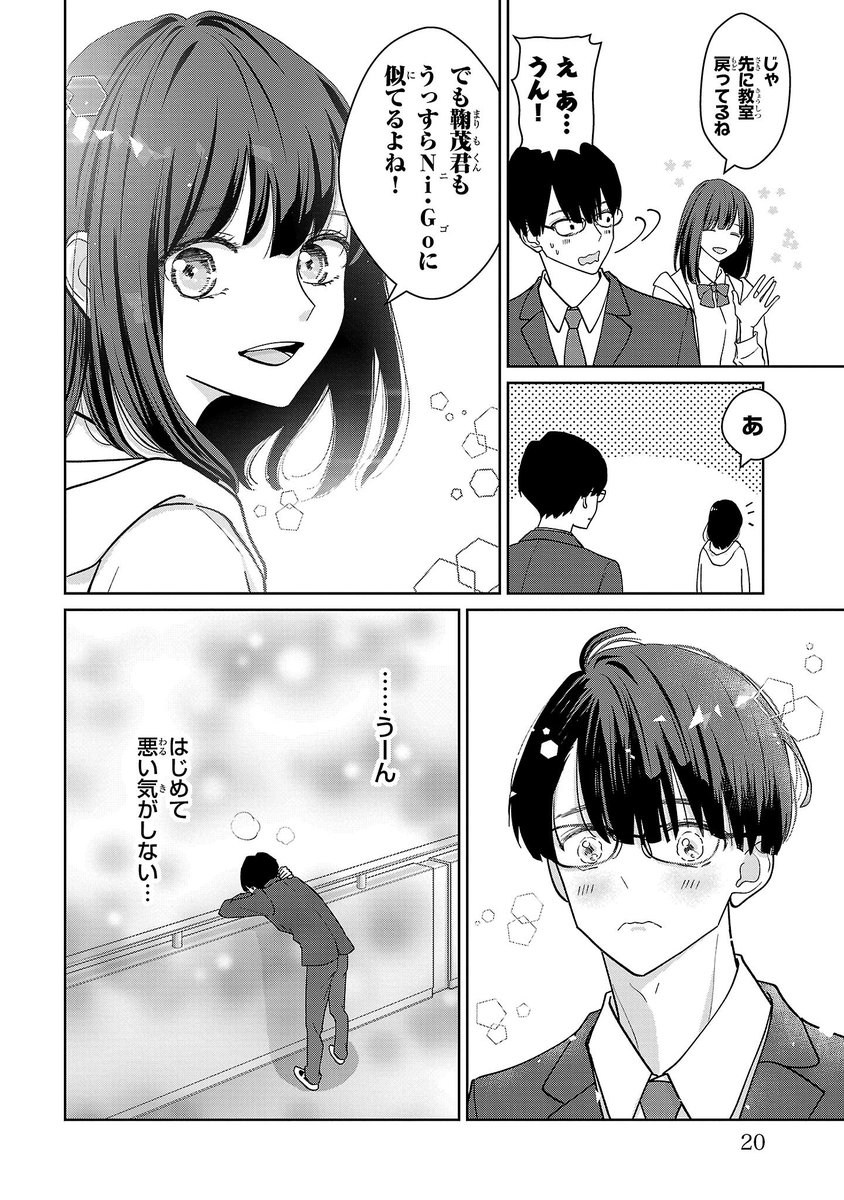 (6/7) 