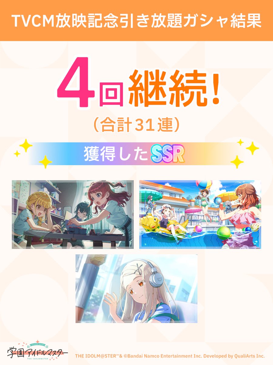 Yuuki (@yuuki7yuuki) / Posts / X