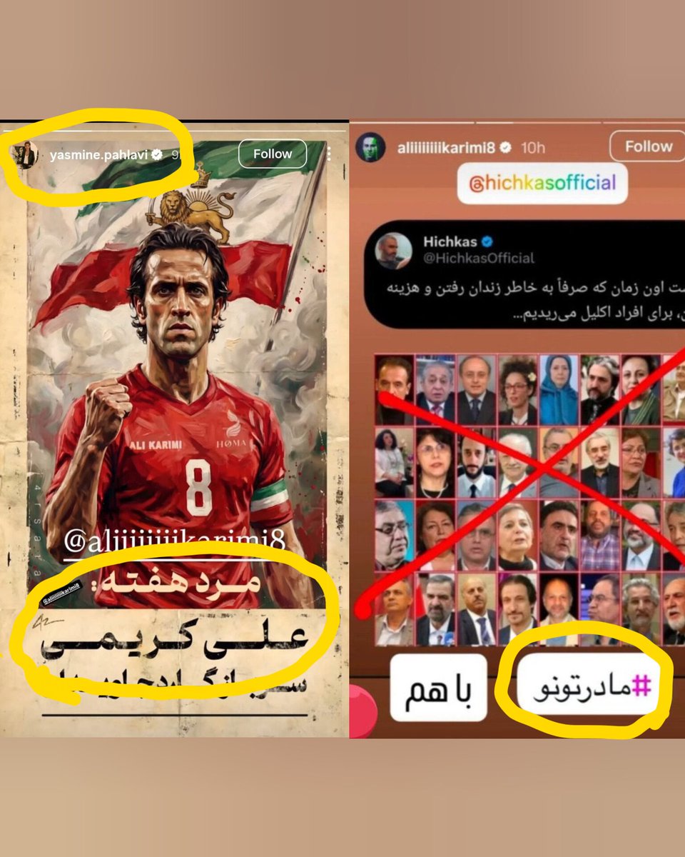 وجود حرمسرا در سلطنت ایران، یک امر الزامی بود. زنان فتنه گر دربار درگیر یکدیگر میشدند و پادشاه بدون مزاحمت به حکومت می‌پرداخت،

متاسفانه محمدرضا شاه این سنت را شکست و فرح با اختیارات عجیب غریب، پای فرانسه را به دربار باز کرد و حکومت شاه ساقط شد.

این یکی لایق کلفتی دربار هم نبوده
