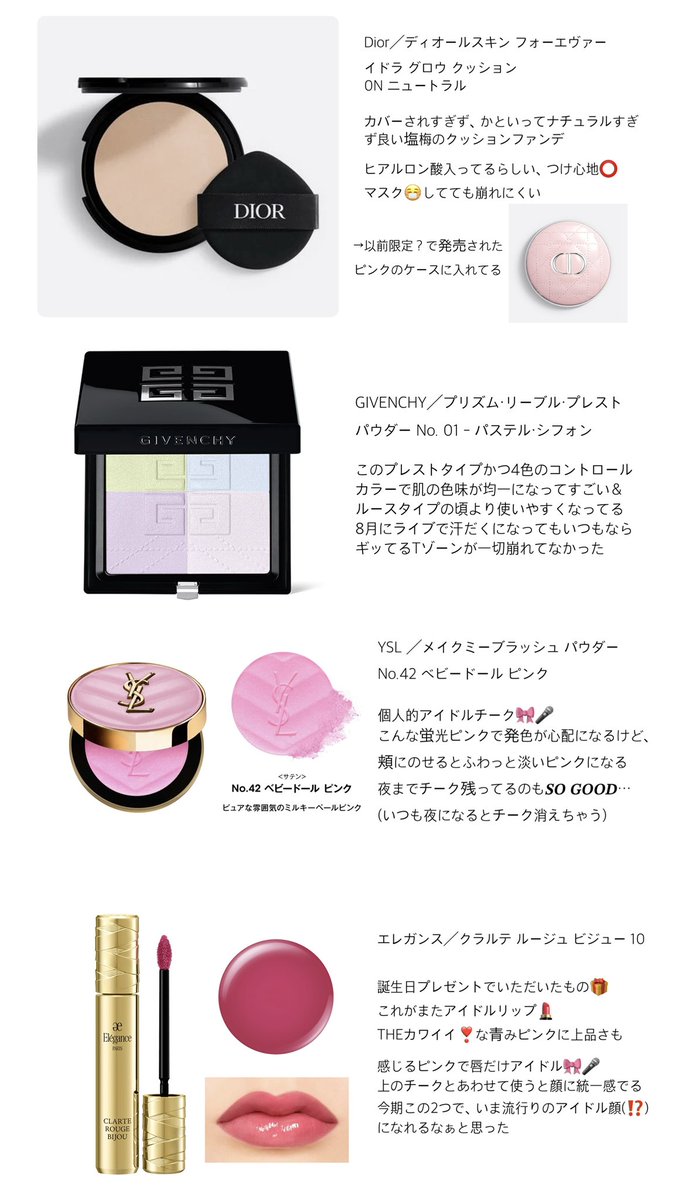 Lapis Lazuli(らぴす) (@redbullet1217) / Posts / X