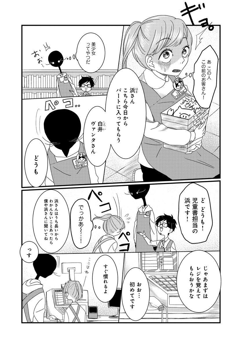 (4/4) 