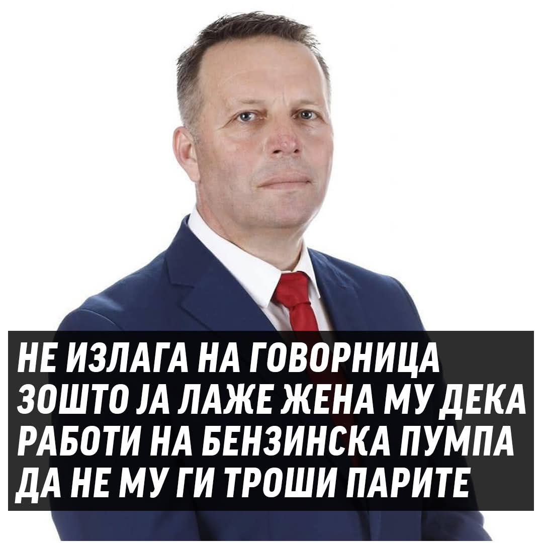 stellarosa1975's tweet image. Не знам кој е ликов, само претпоставувам дека е пратеник или советник некаде .. Уште стомак ме боли од смеење  😂😂😂😂😂