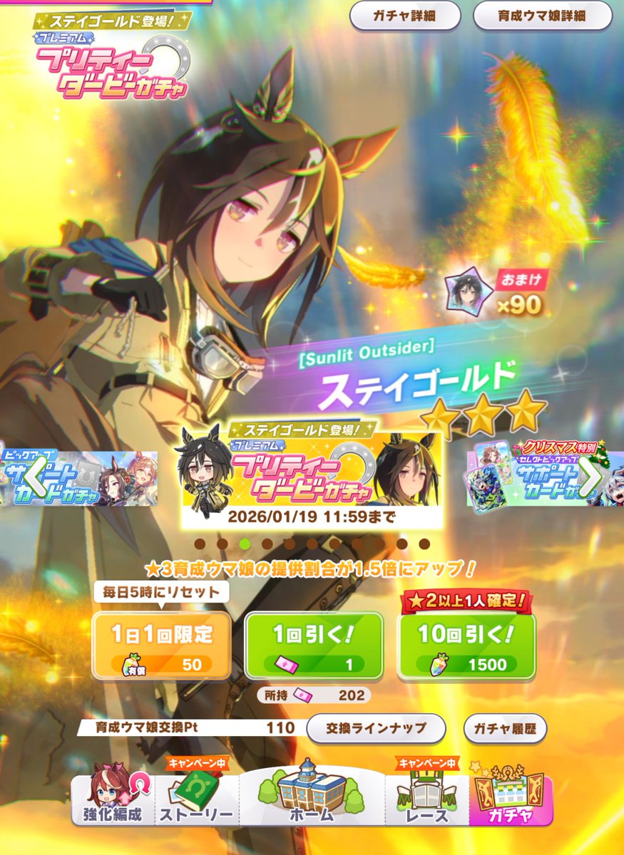 Amidakuji Deluxe (@amidakuji_DX) / Posts / X