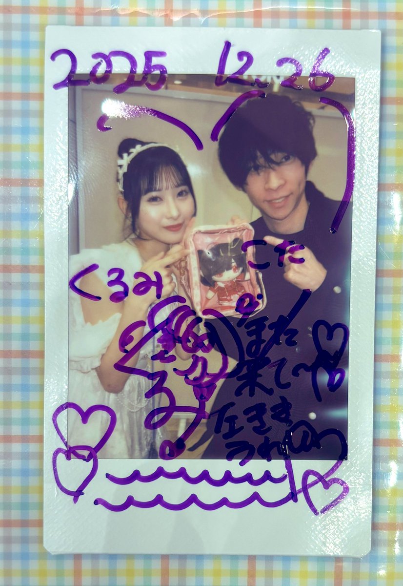 2025.12.26. sllow フリーライブ @ カメイドクロック あむぬい(ポーチ