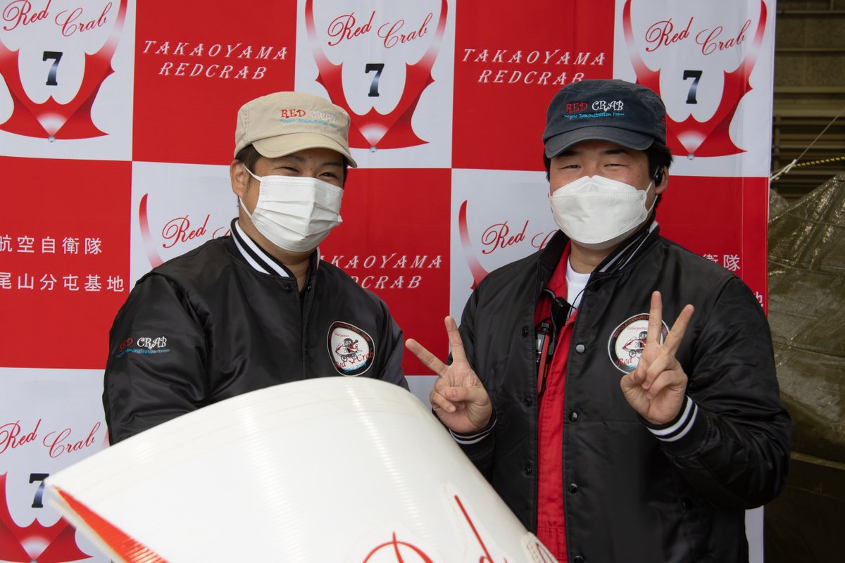 高尾山レッドクラブ(Red crab) tweet media