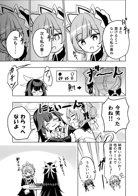(2/2) 