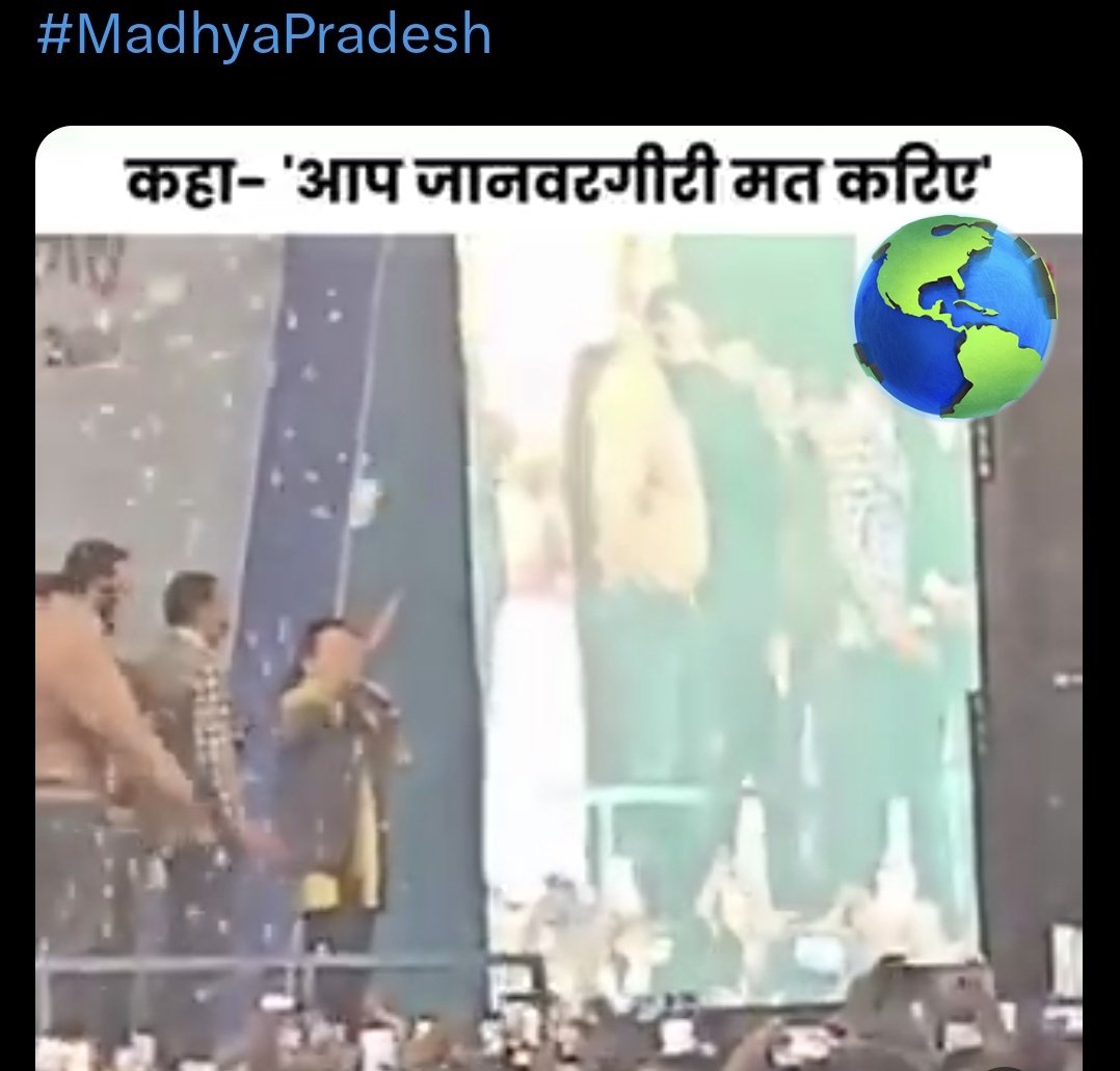 RahulSinghh98's tweet photo. मध्य प्रदेश के ग्वालियर में मशहूर सिंगर कैलाश खेर के लाइव कॉन्सर्ट में भारी हंगामा और अफरा-तफरी देखने को मिली। कैलाश खेर जब स्टेज पर परफॉर्म कर रहे थे, तभी भीड़ अचानक बेकाबू हो गई। भीड़ को बेकाबू होते देख कैलाश खेर ने शो बीच में ही रोक दिया और स्टेज से कहा “आप जानवरगीरी मत करिए''।

#KailashKher #Gwalior #MadhyaPradesh