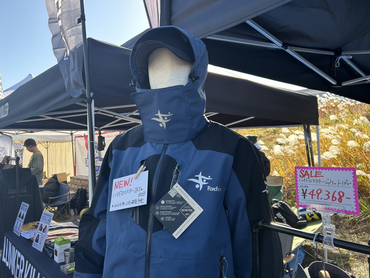 バサクラで先行展示された2026モデル いよいよ発売！ この美しく