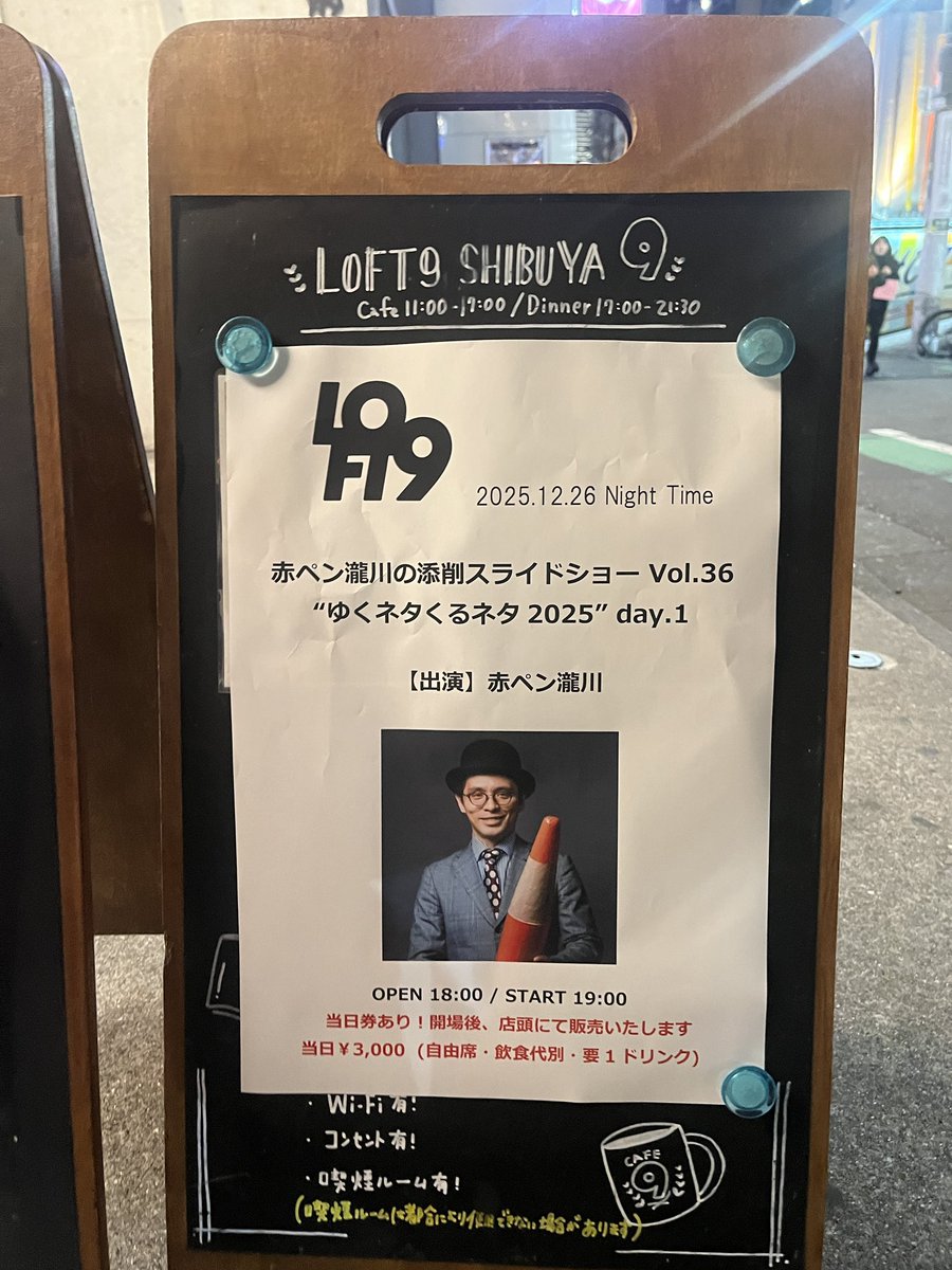 1104TQ's tweet photo. 赤ペン瀧川ライブ♪
 #赤ペンライブ https://t.co/4Jt67RLflo