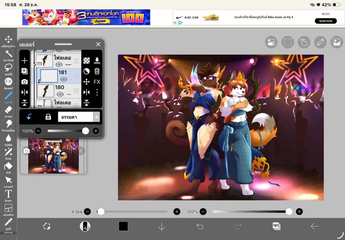 JerryXr studio ✦ tweet media