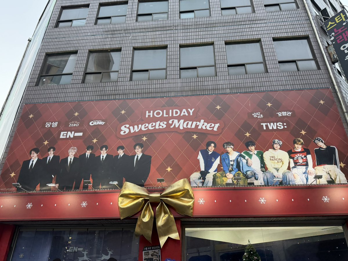 masuu_2kss's tweet photo. ENHYPEN×TWS
大好きな2グループのコラボPOPUP
幸せ空間だった🥺🎄
#스위트홀리데이 #sweetholiday
#sweetsmarket #ENHYPEN #TWS https://t.co/uemBljC9SL