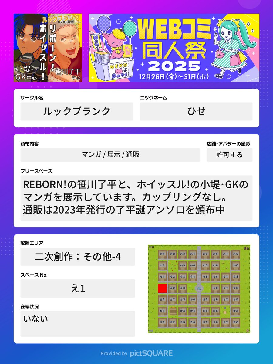 比瀬 tweet media