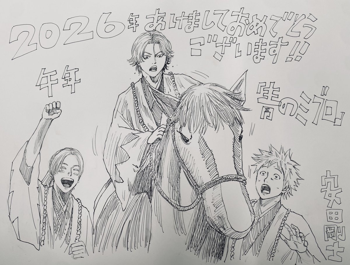 ②計20冊　青のミブロ　全14巻　新選組編　デイズ　ポーズ　全巻　初版 ②計20冊 青のミブロ 全14巻 新選組編 デイズ ポーズ 全巻 初版 ②計20