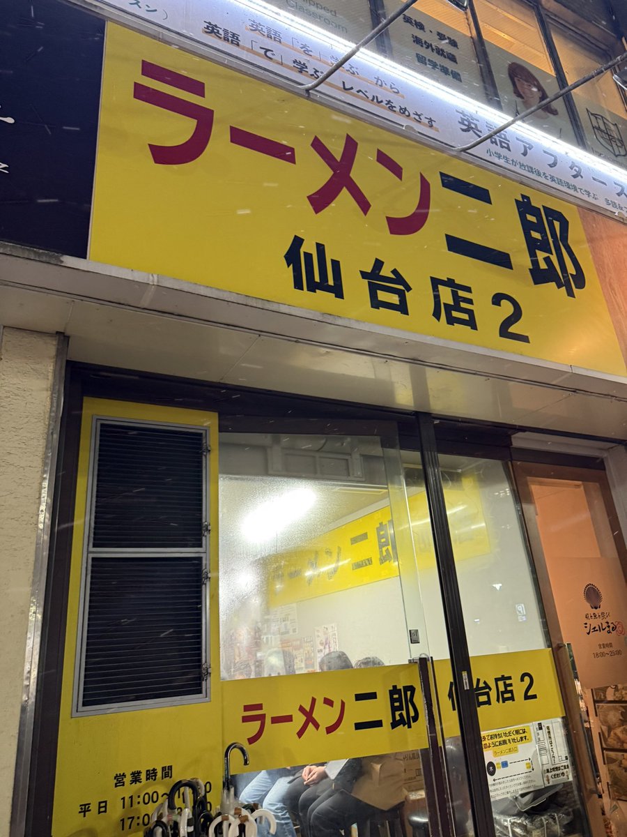 sisito_'s tweet photo. https://t.co/nWju4cRT6c