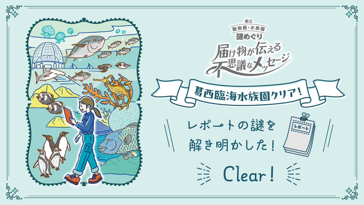 ゆっきー (@hubuki9kida) / Posts / X