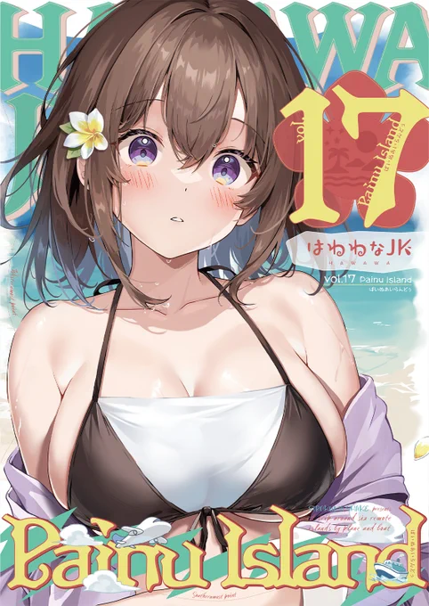 #C107 新刊予約受付中、どうぞよろしくです! (X対策で画像少しだけ変えてます/正規verはリンク先で!) メロンブックス BOOTH