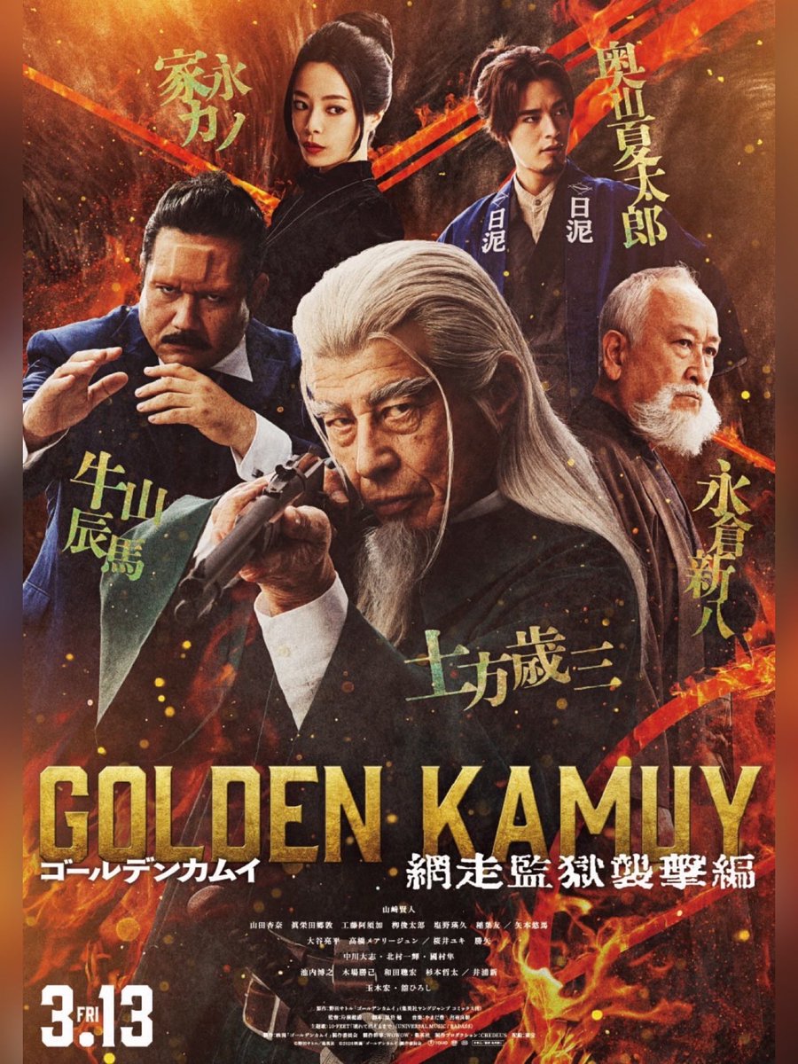 舘プロ《公式》 (@tachipro_inc) / Posts / X