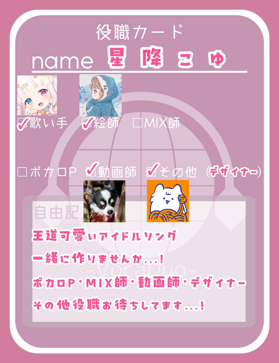 はしもとパスタ🍝デザイナー🍝 (@motomoto3030) / Posts / X