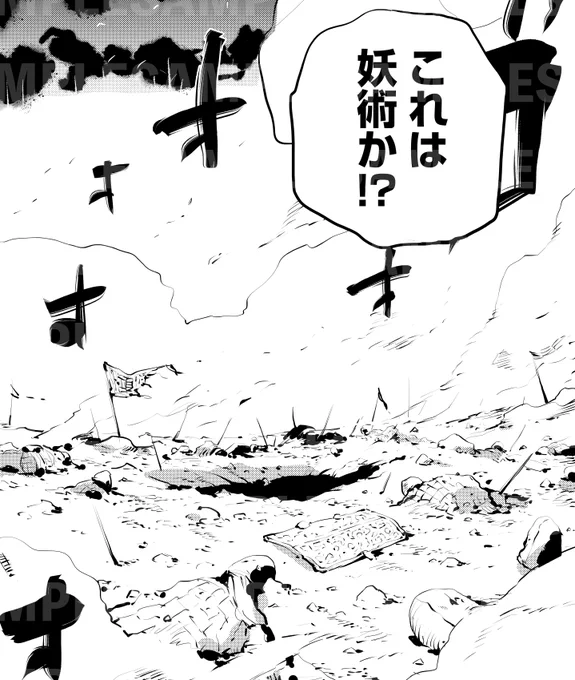 『時渦』第38 話【配信中!】

敵軍が迫りくるさなか、
市郎の指示によりまき散らしたものは、
"粉末状に砕いた種籾"
「せいぜい目くらましだろう」
誰もが、そう高を括った。
--市郎の次の一手を見るまでは。

#時渦
https://t.co/XVqDAEjlOZ 