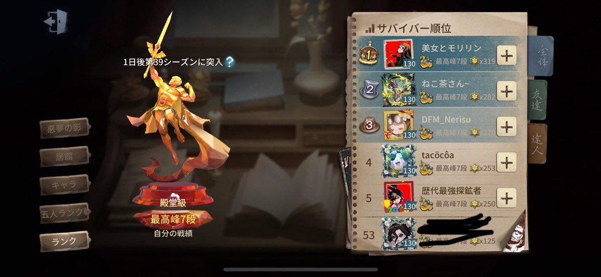 元気だしてこ tweet media