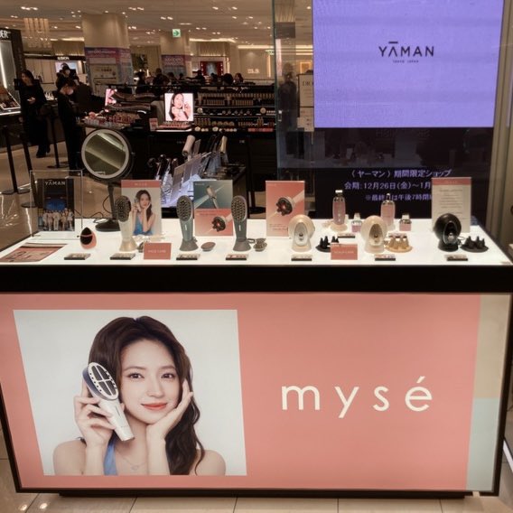 ヤーマン株式会社【公式】 (@Yaman_tw) / Posts / X