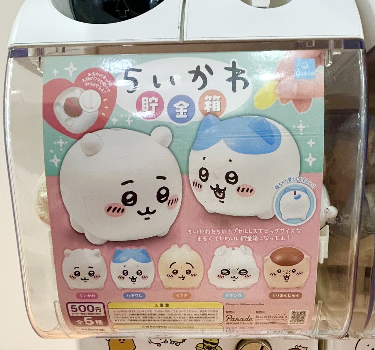 ナガノマーケットSHOP公式 (@nagano_mkt_shop) / Posts / X