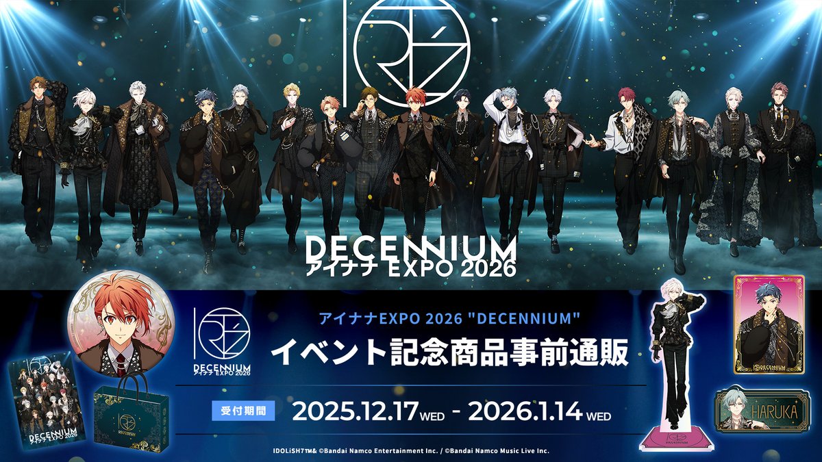 グッズ情報】 アソビストアにて「アイナナEXPO 2026 