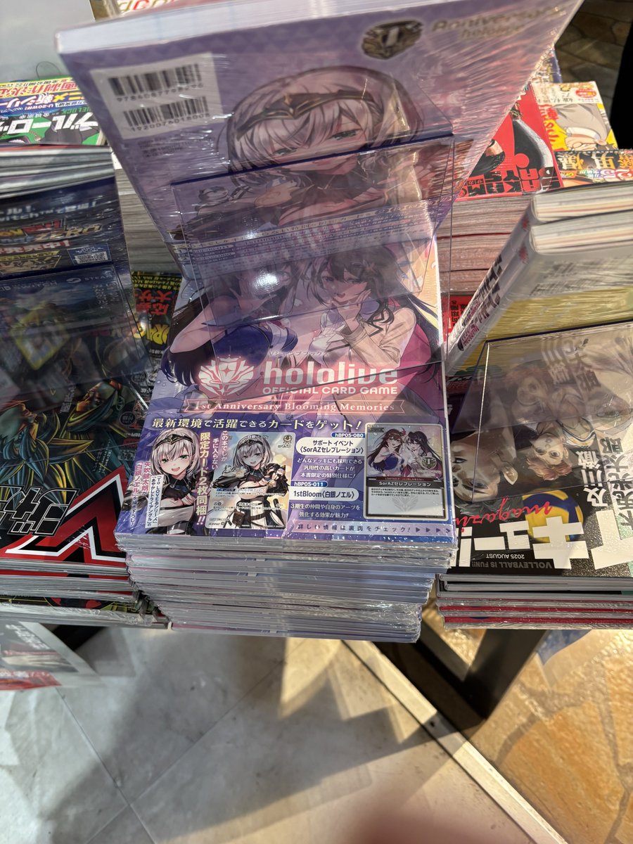 本より高いカードが特典で入ってるのに無限に売ってる( ˙˘˙ )