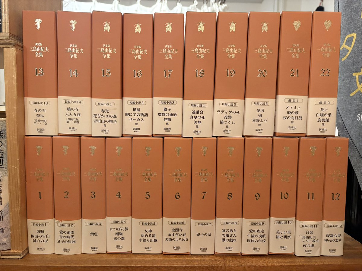 新入荷◯決定版 三島由紀夫全集 全42巻+補巻+別巻（DVD 憂国） 全44巻