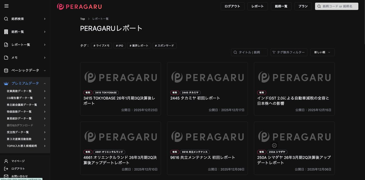 ヨッピー (@yoppymodel) / Posts and Replies / X