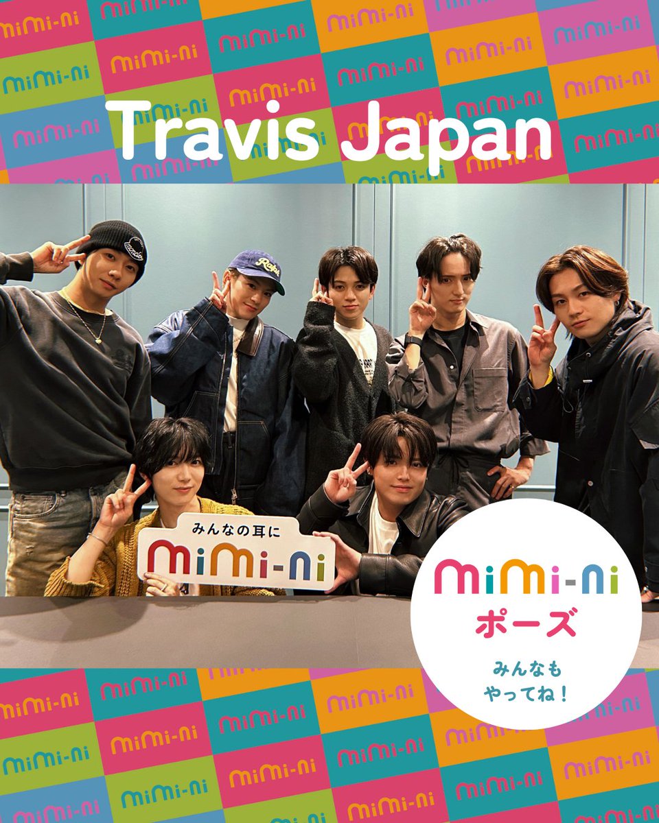 あー©︎🐯❤️ (@TJ98087168) / Posts / X