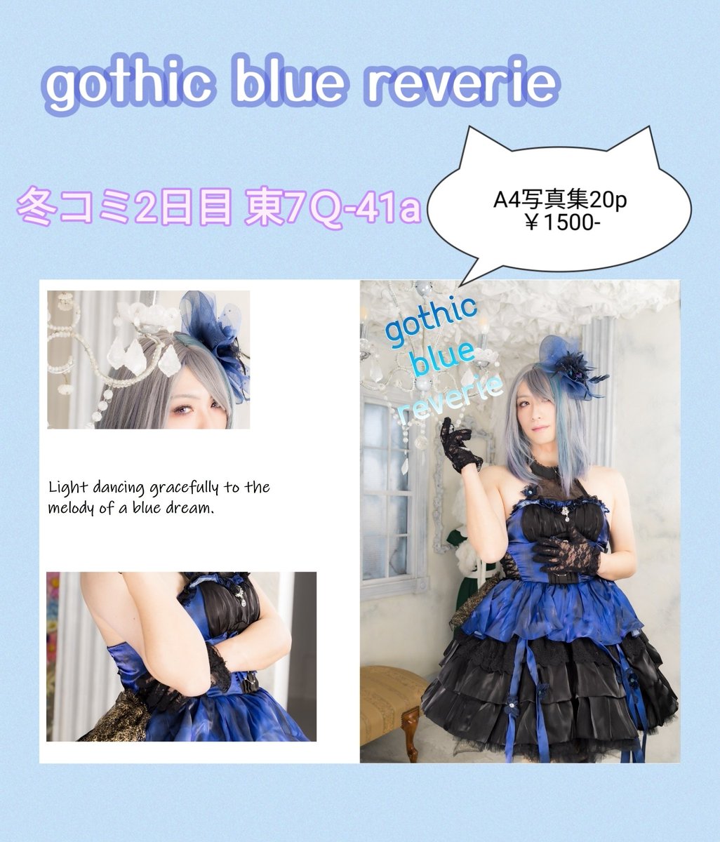 柚木昌幸 (@yg_msyk) / Posts / X