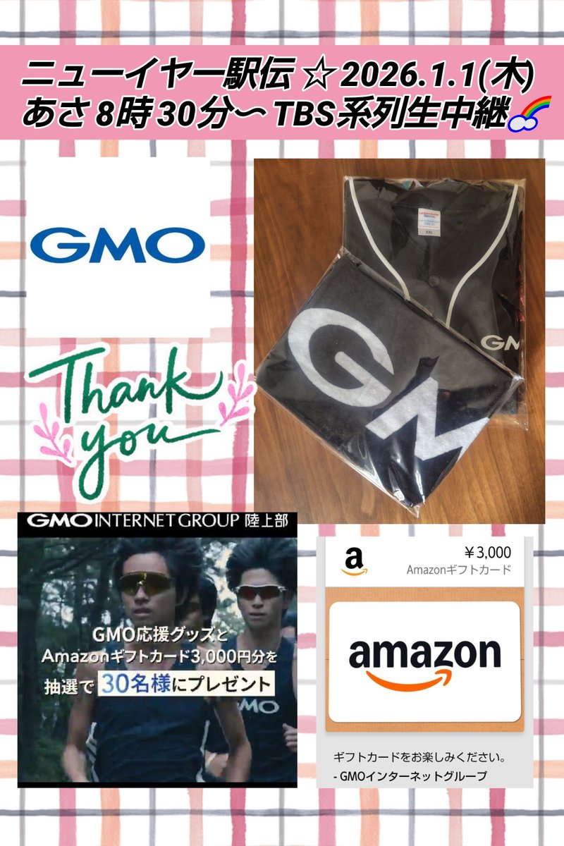 🌼ゆとママ🌼 (@bb21bu48) / Posts / X