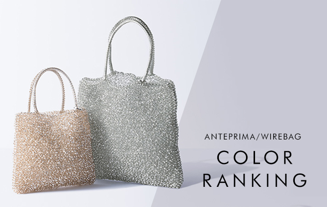 アンテプリマ　バッグ　★お値下げしました スタンダード/スクエア ラージ/ラベンダーシルバー ｜ 【公式